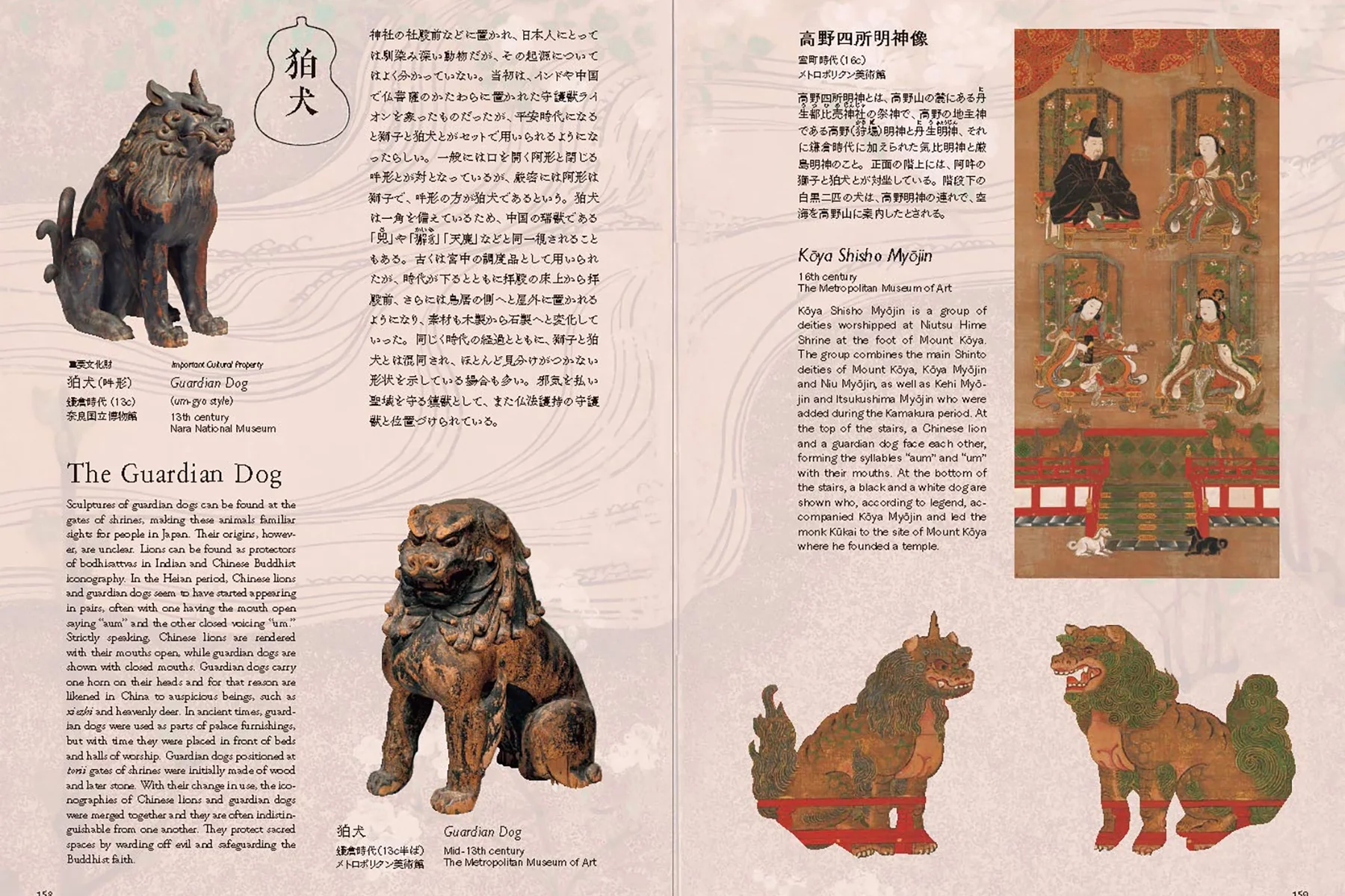 Auspicious Animals: The Art of Good Omens - Image 3