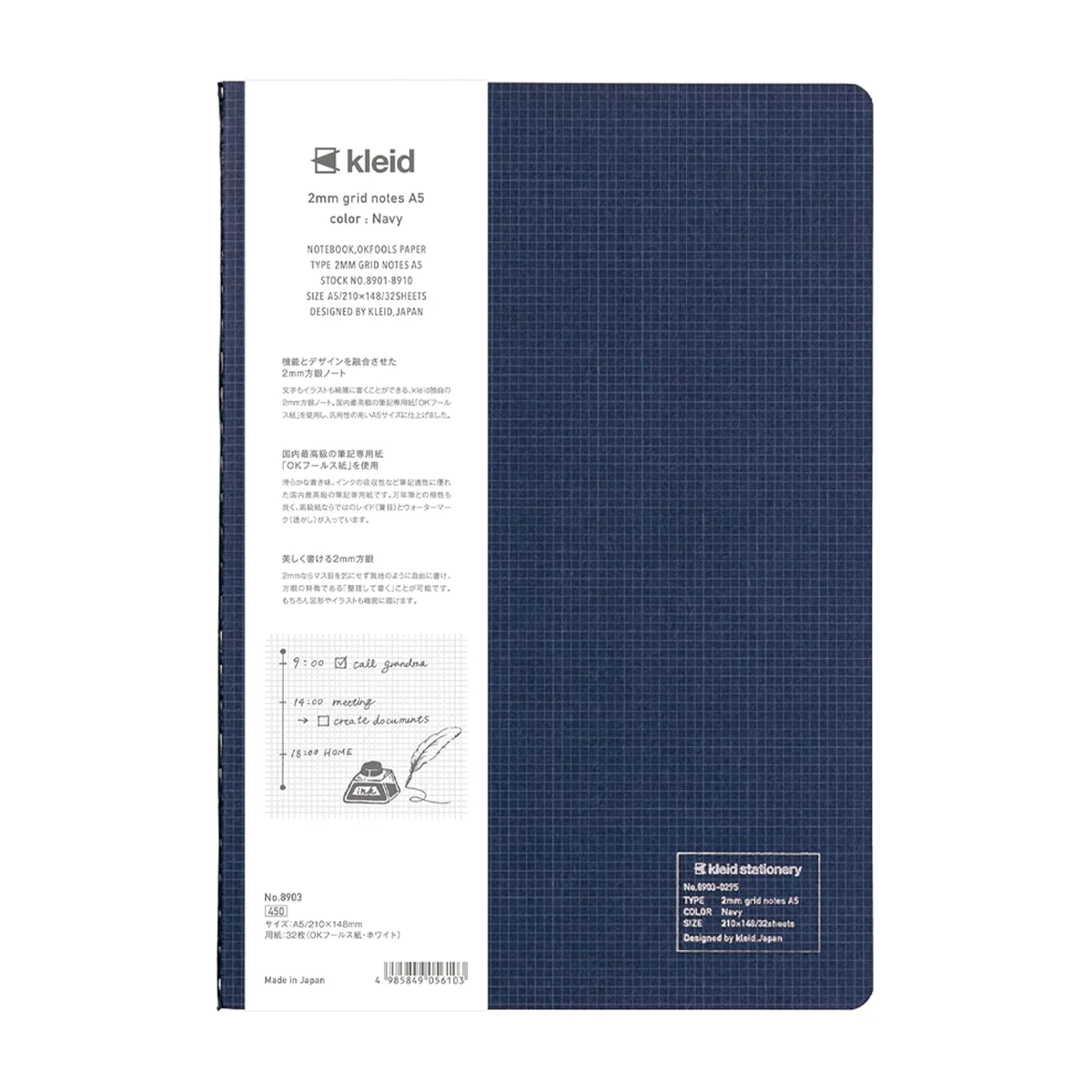 Kleid Notes 2mm Grid A5 Notebook - Image 5