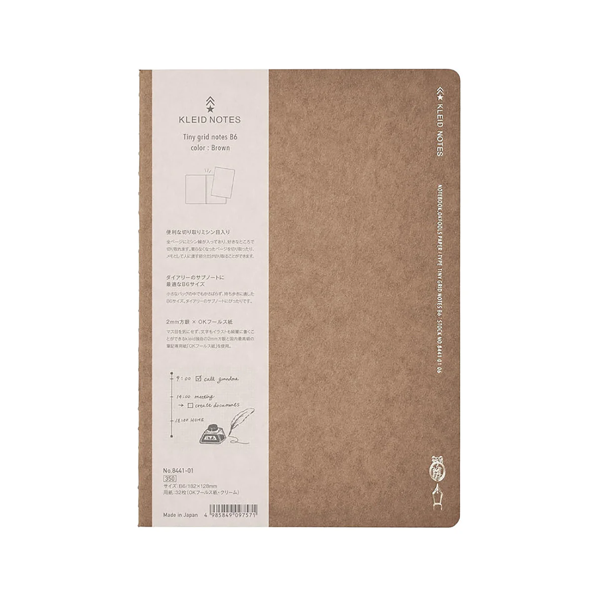 Kleid Notes 2mm Grid B6 Notebook - Image 3