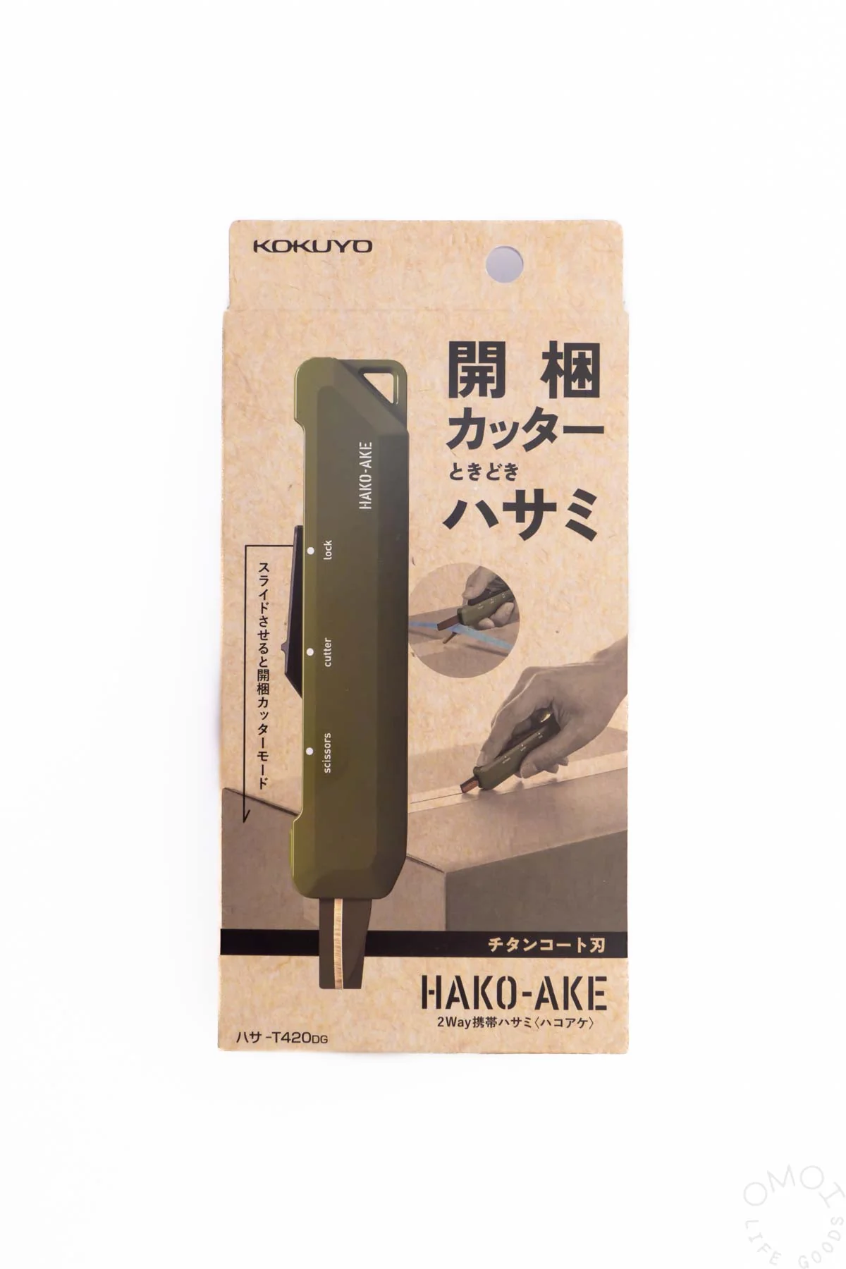 KOKUYO Hako-Ake 2-Way Scissors - Image 10
