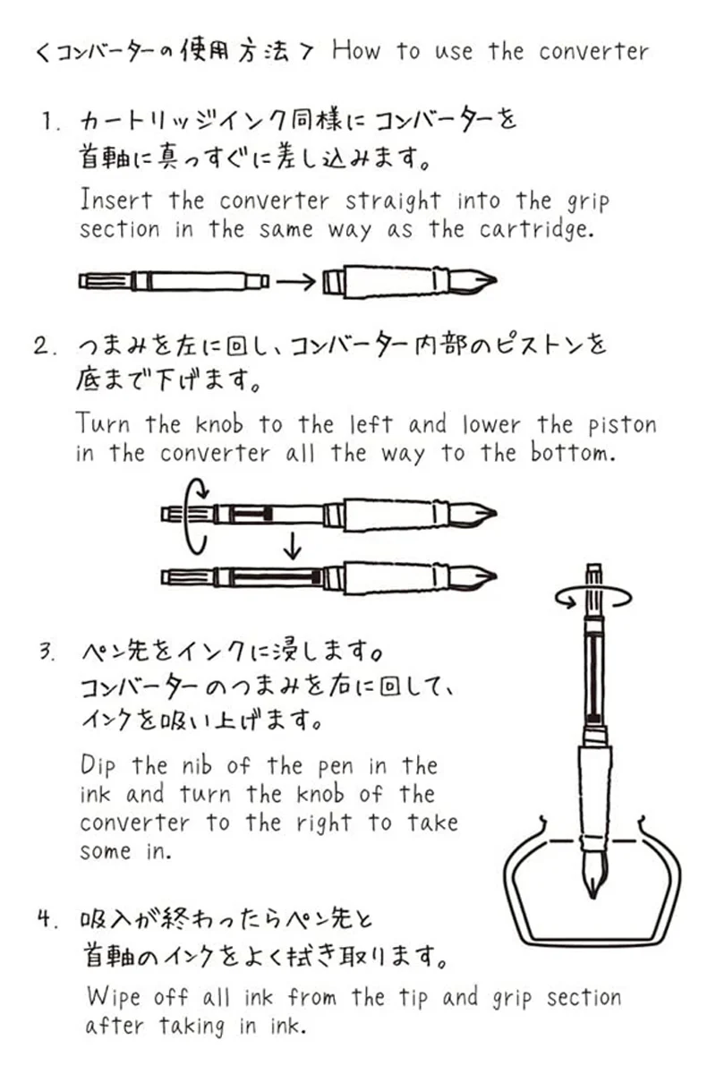 MD Fountain Pen Converter - Image 5