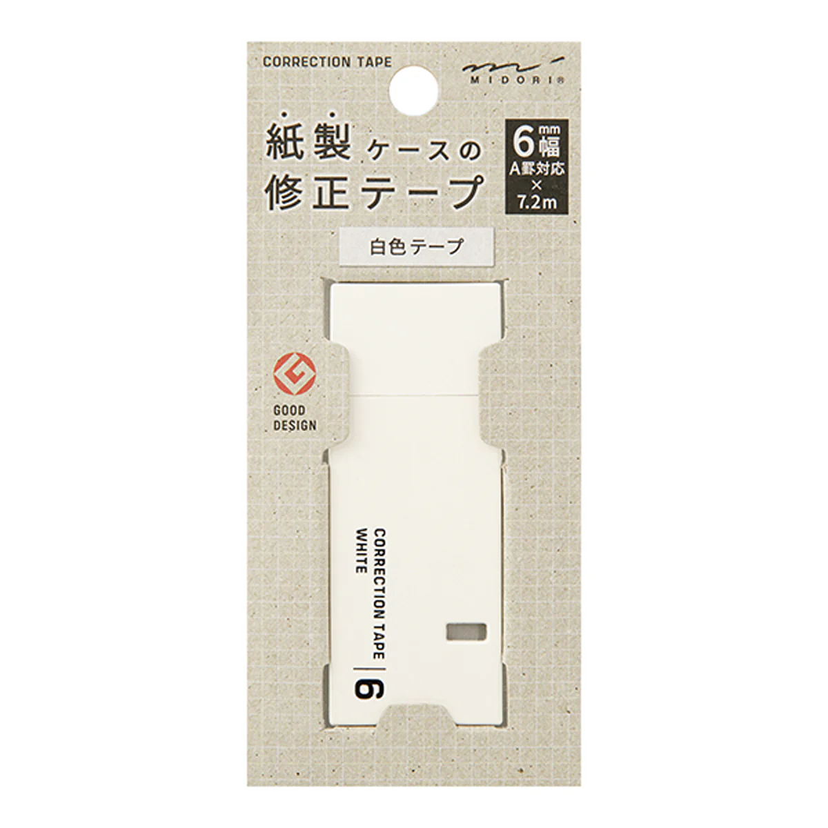 MIDORI Correction Tape 6mm - Image 3