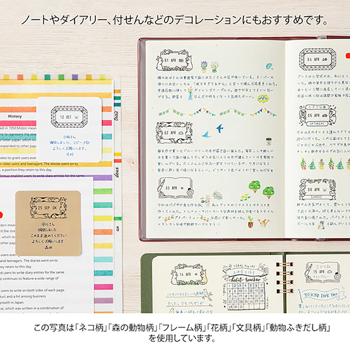 Midori Paintable Date Rotary Stamp Forest Animals - Image 4