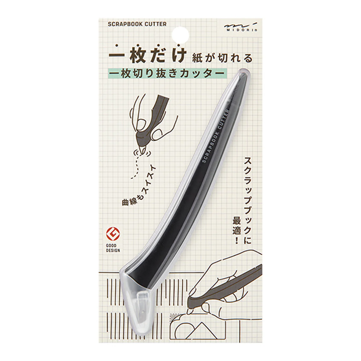 Midori Scrapbook Cutter - Image 7