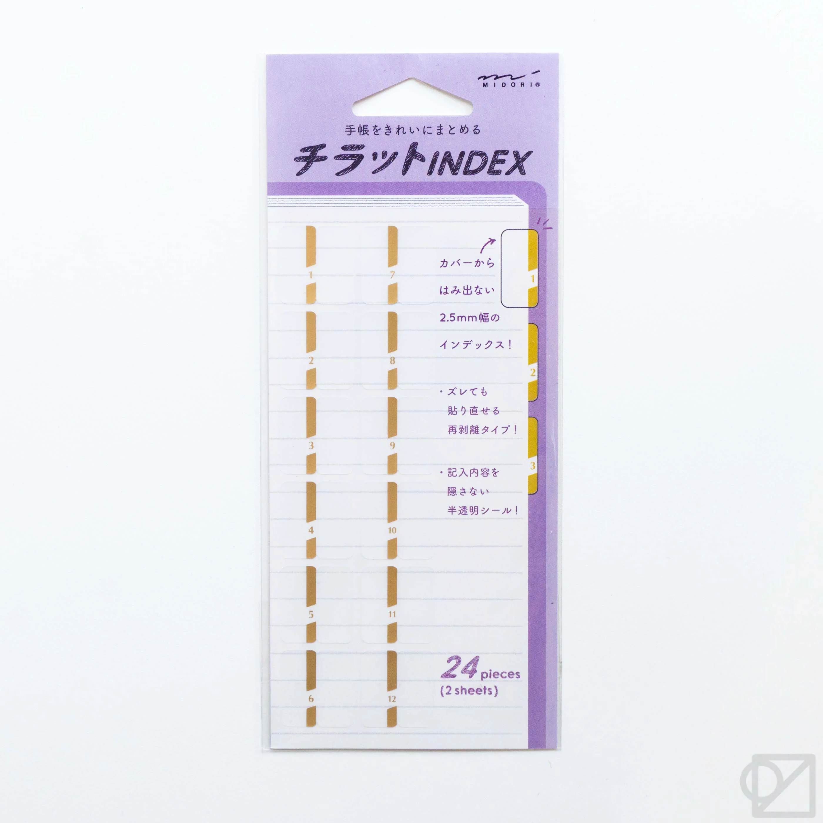 Midori Chiratto Monthly Index Stickers - Image 4