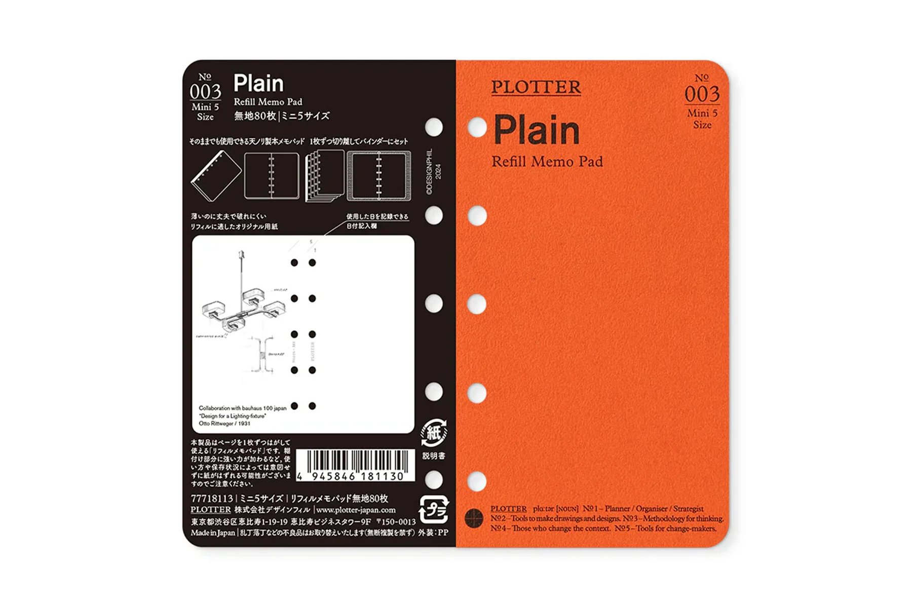 PLOTTER Refill Memo Pad Plain Mini-5 Size - Image 6