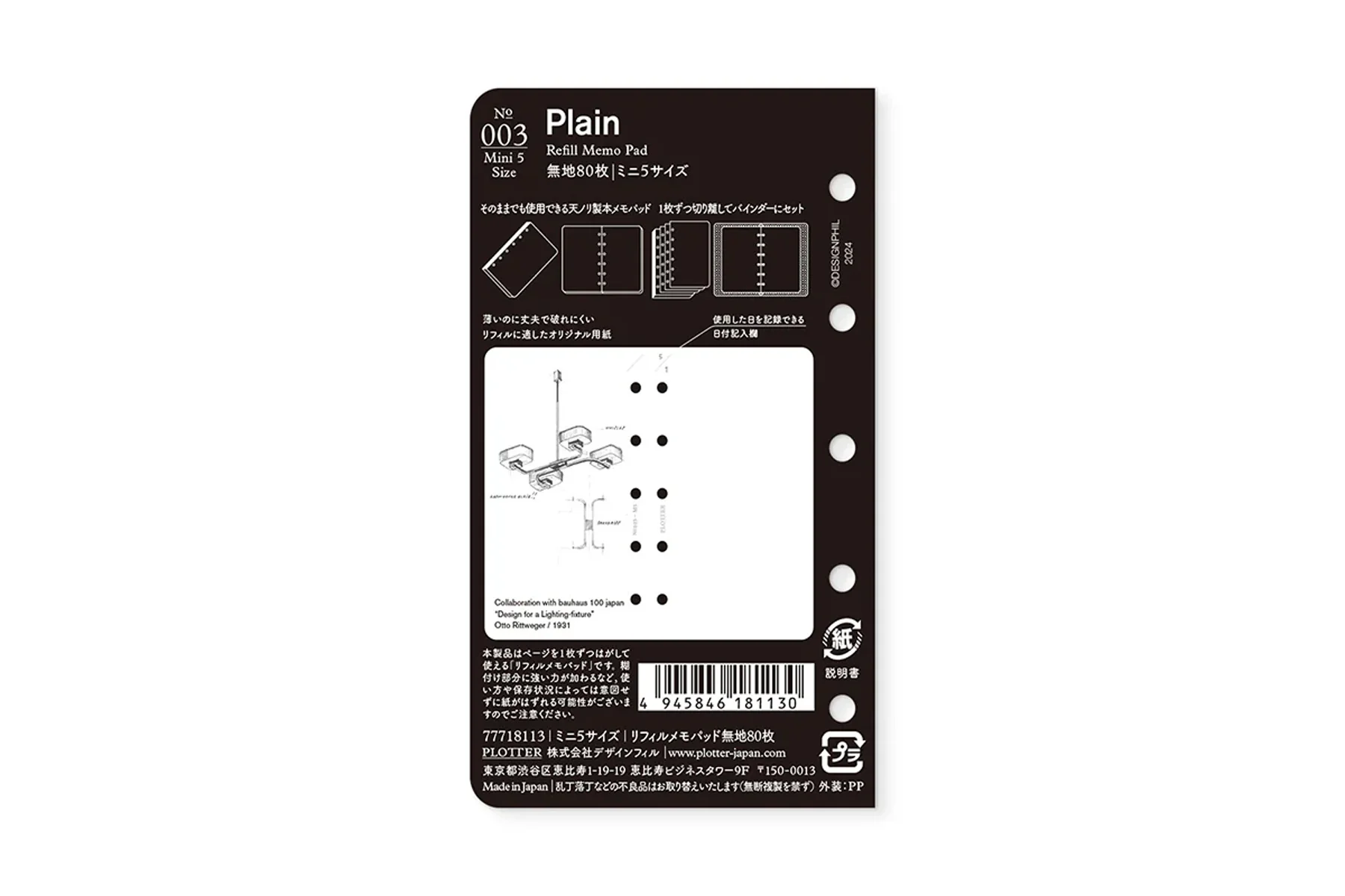 PLOTTER Refill Memo Pad Plain Mini-5 Size - Image 7