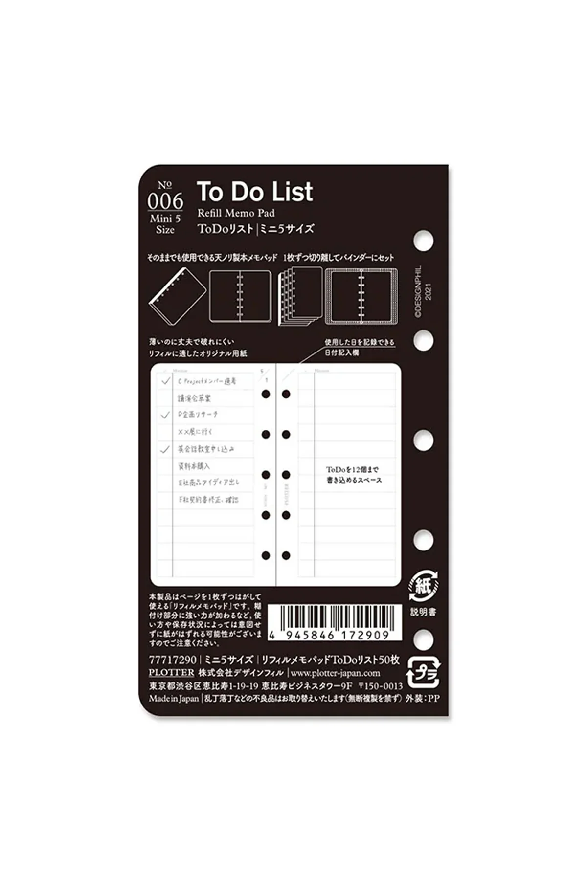 PLOTTER Refill Memo Pad To Do List Mini 5 Size - Image 4
