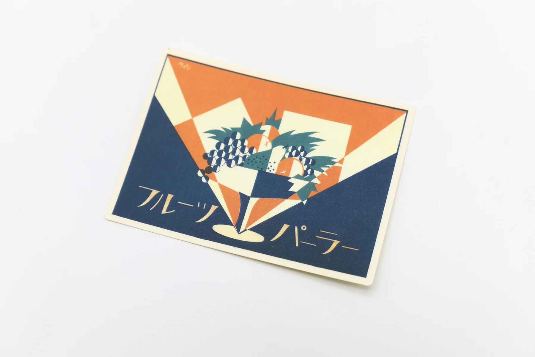 Retro Sticker Fruit Parlor - Image 3