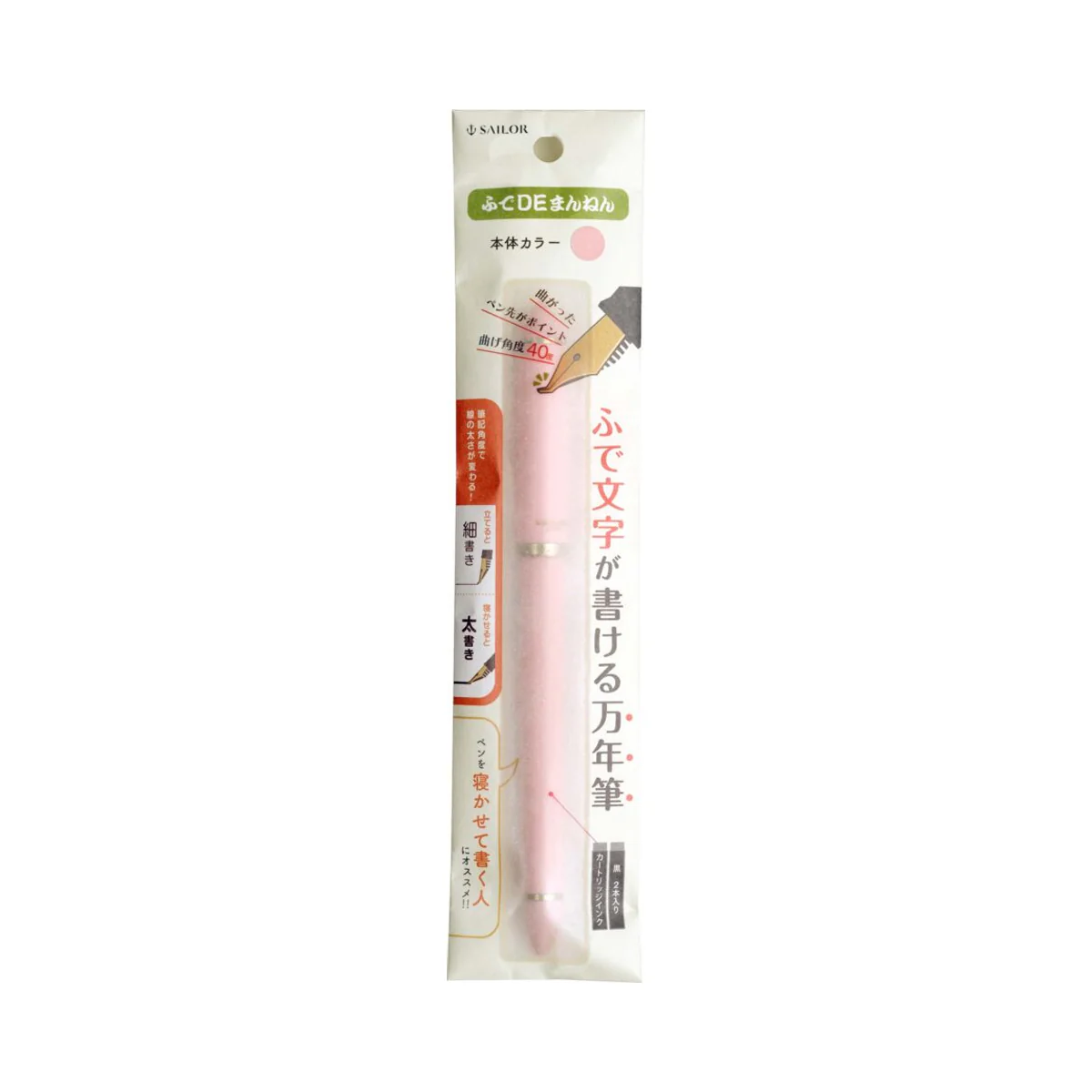 Sailor Fude De Mannen 40 Degree Angle Fountain Pen - Image 8